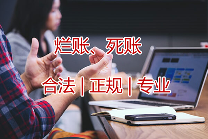 史小姐学费问题解决，收债团队贴心